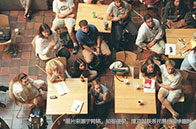 看過來！英國最危險與最安全的大學出爐啦！