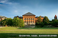 不列顛哥倫比亞大學(xué)斥巨資建成首個(gè)氫能中心