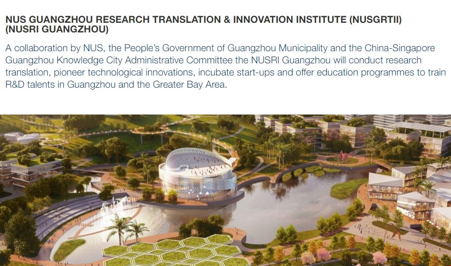 NUS GRTII正式落成.png NUS GRTII正式落成.png