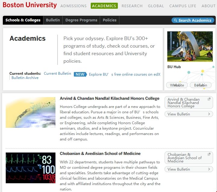 波士頓大學有幾個學院.png