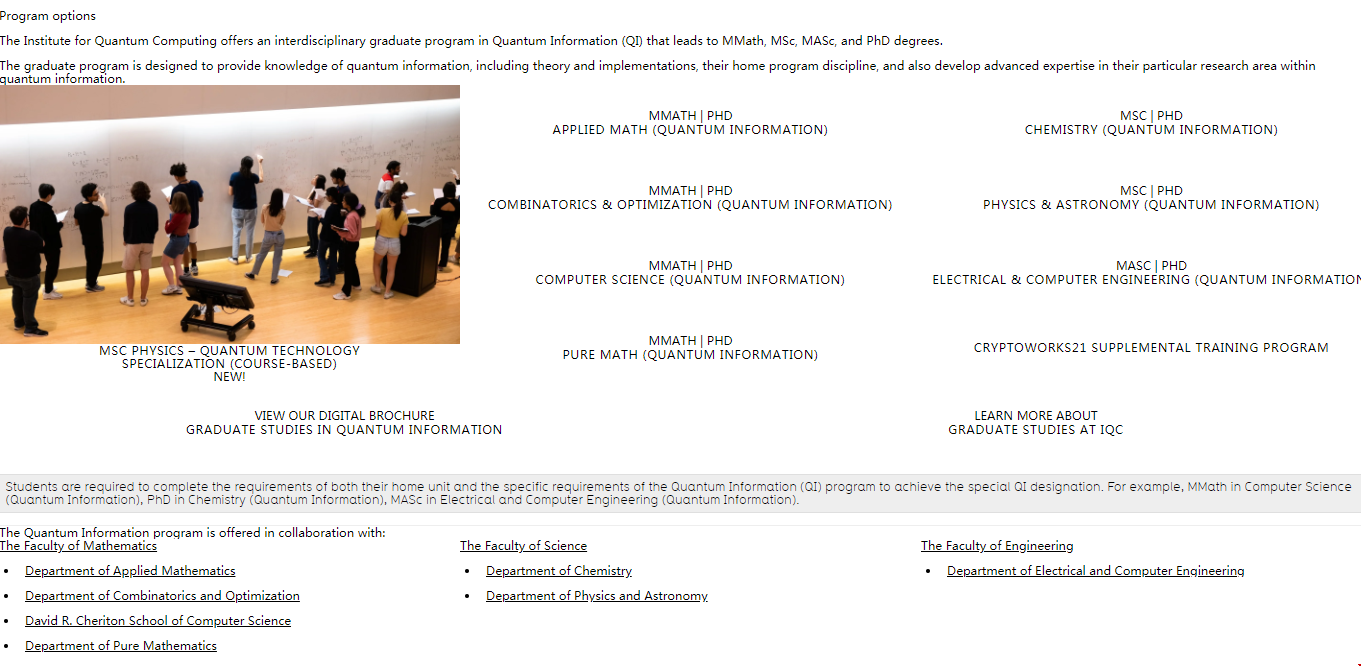 滑鐵盧大學量子研究獲政府千萬投資.png 滑鐵盧大學量子研究獲政府千萬投資.png