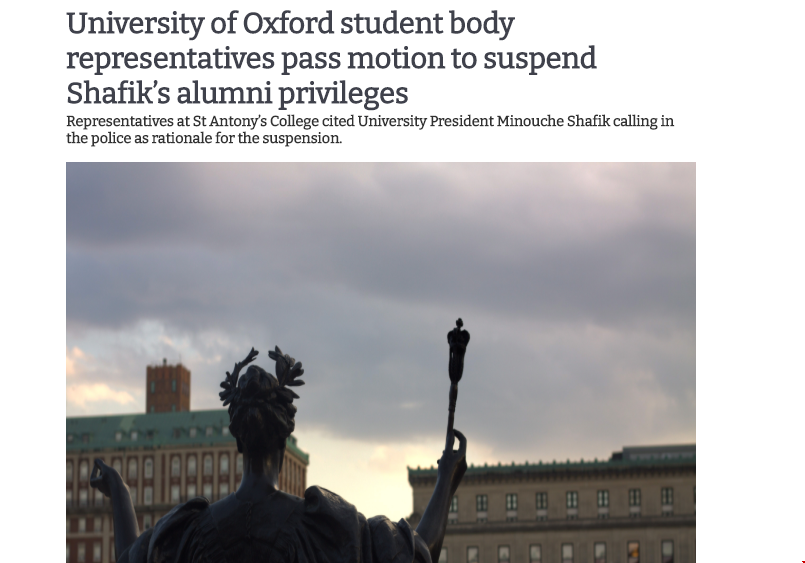 牛津大學建議暫停哥大校長校友特權.png
