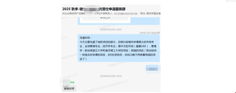 陸本學(xué)生如何圓夢港大名校.png 陸本學(xué)生如何圓夢港大名校.png