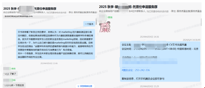 陸本學(xué)生如何圓夢港大名校.png 陸本學(xué)生如何圓夢港大名校.png